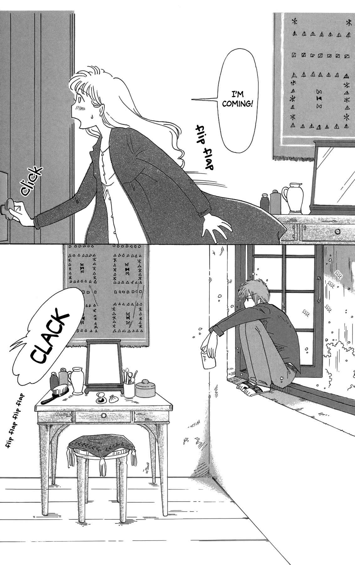Page 7 Chapter 18 Minato Machi Neko Machi