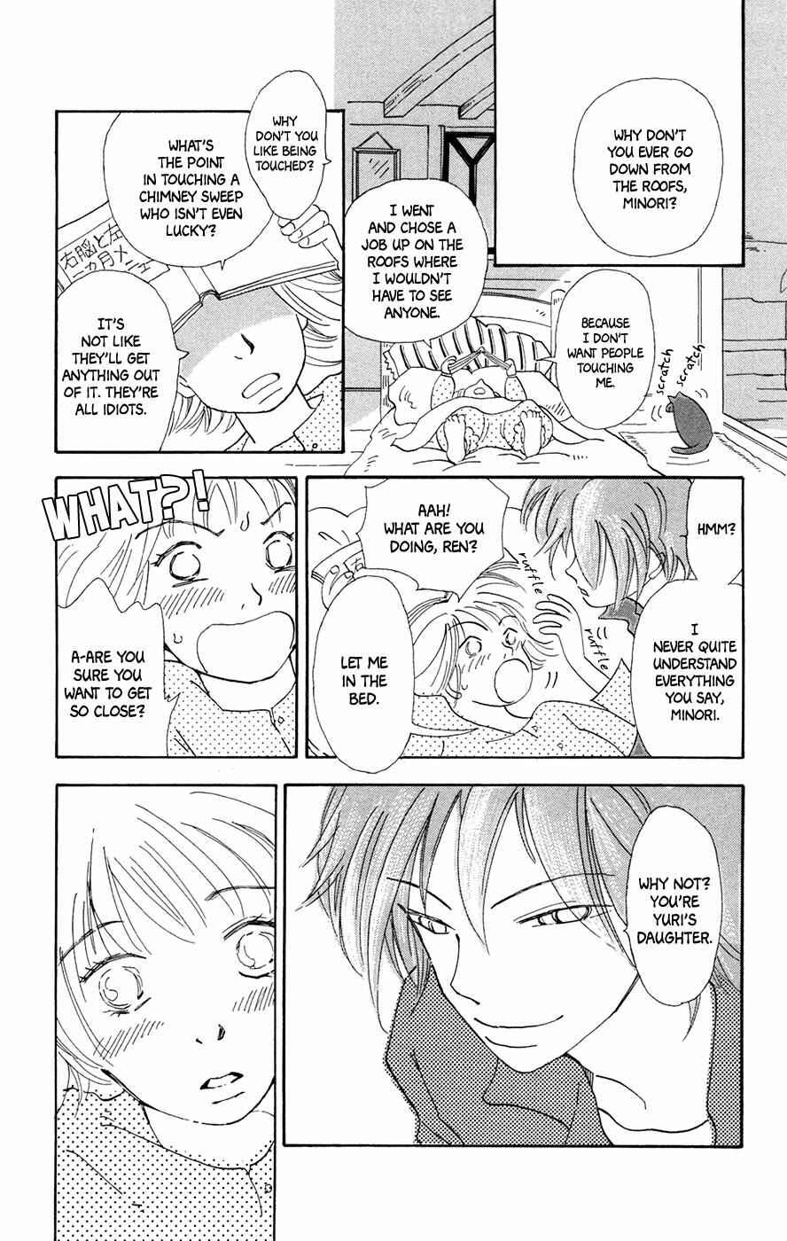Page 14 Chapter 5 Minato Machi Neko Machi
