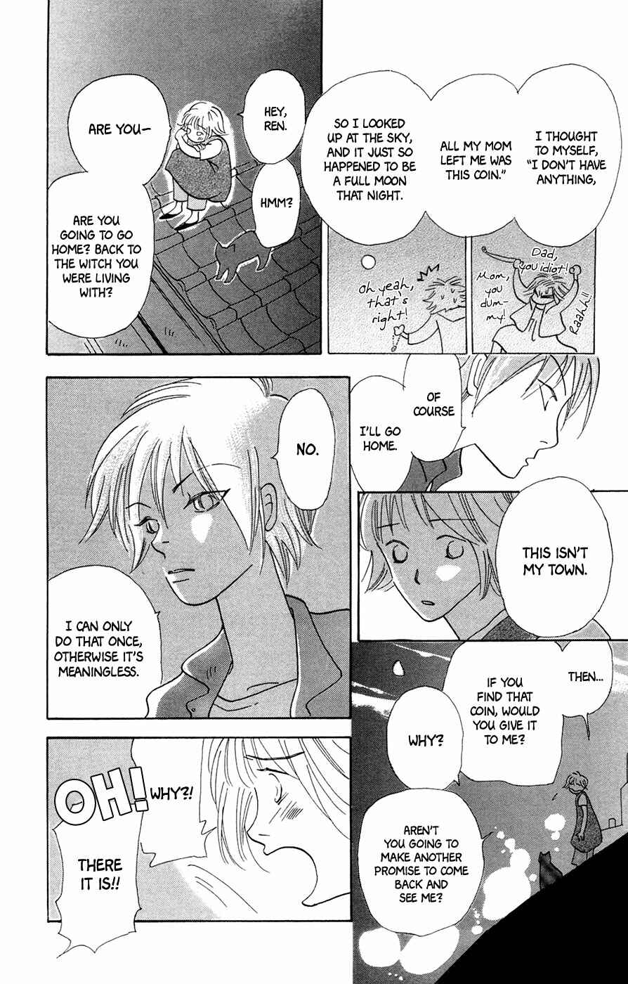 Page 31 Chapter 5 Minato Machi Neko Machi