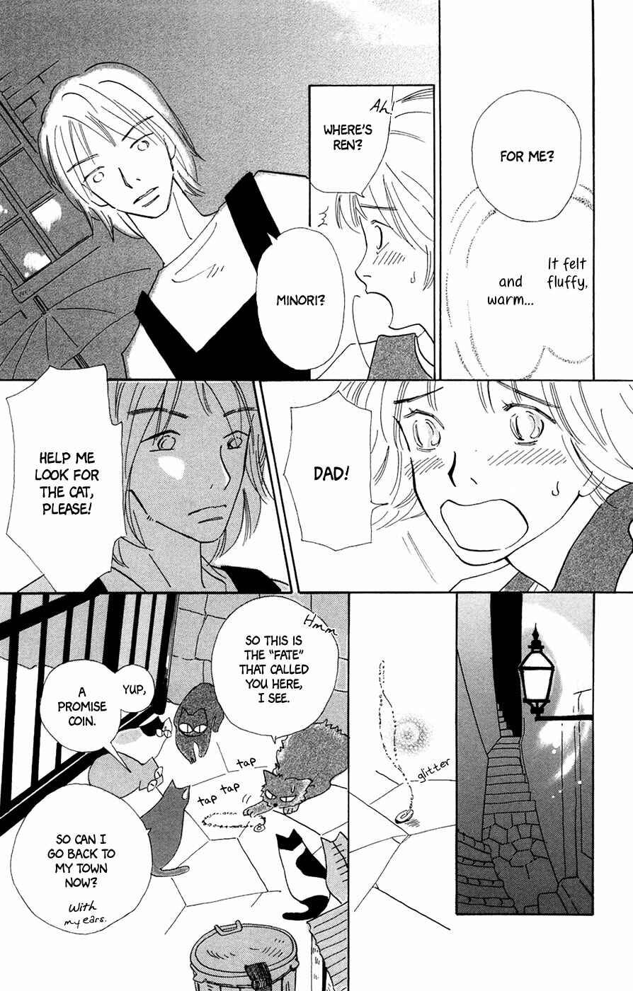 Page 36 Chapter 5 Minato Machi Neko Machi