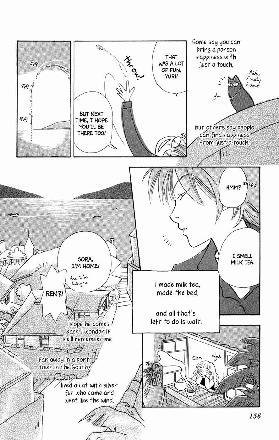 Page 41 Chapter 5 Minato Machi Neko Machi