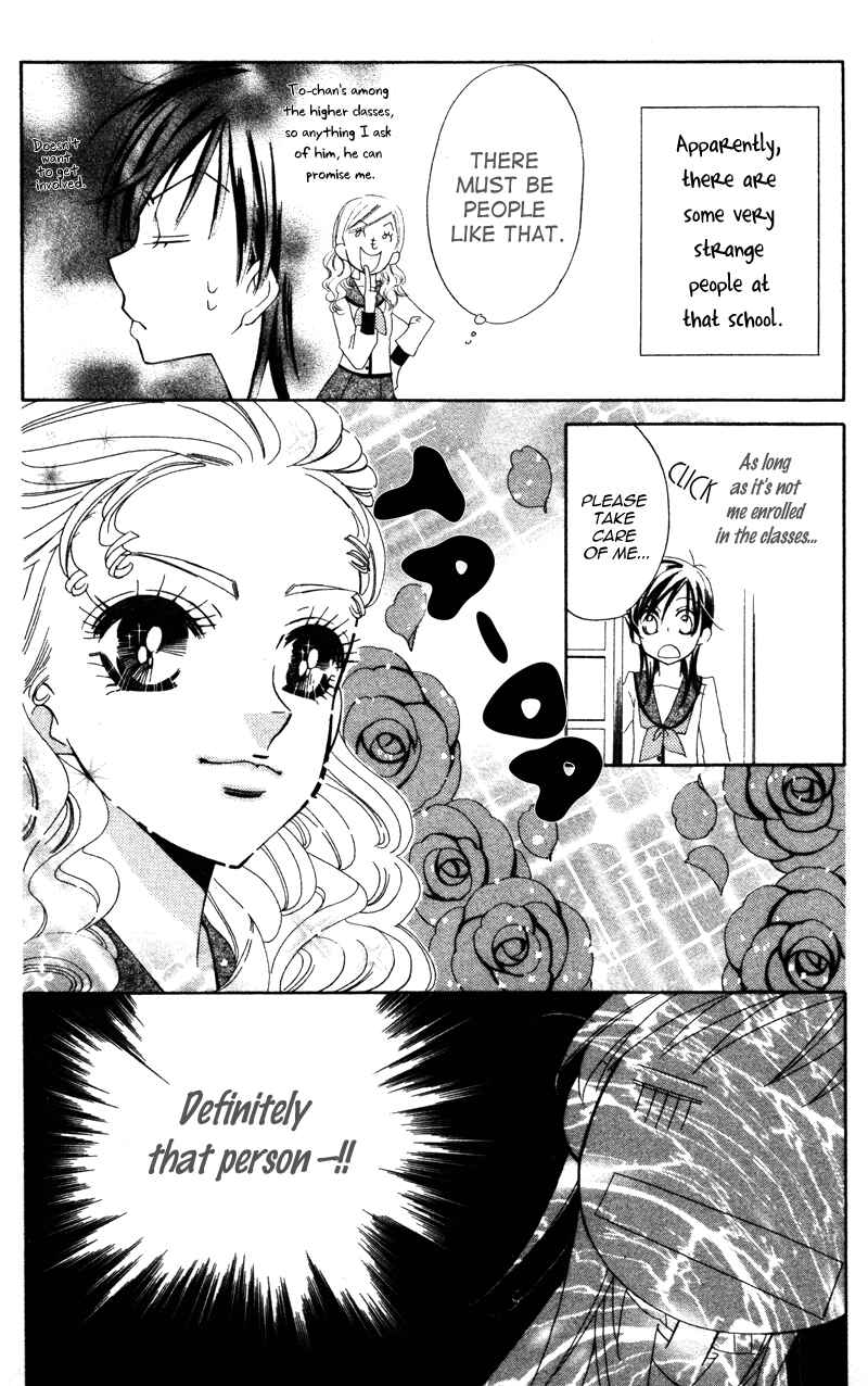 Page 2 Chapter 5.5 Yuujou Survival!