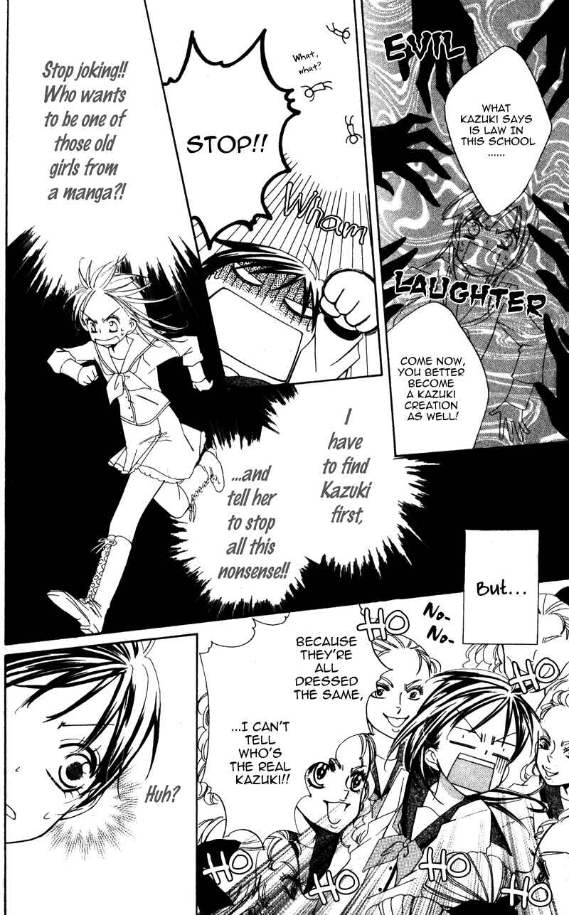 Page 4 Chapter 5.5 Yuujou Survival!
