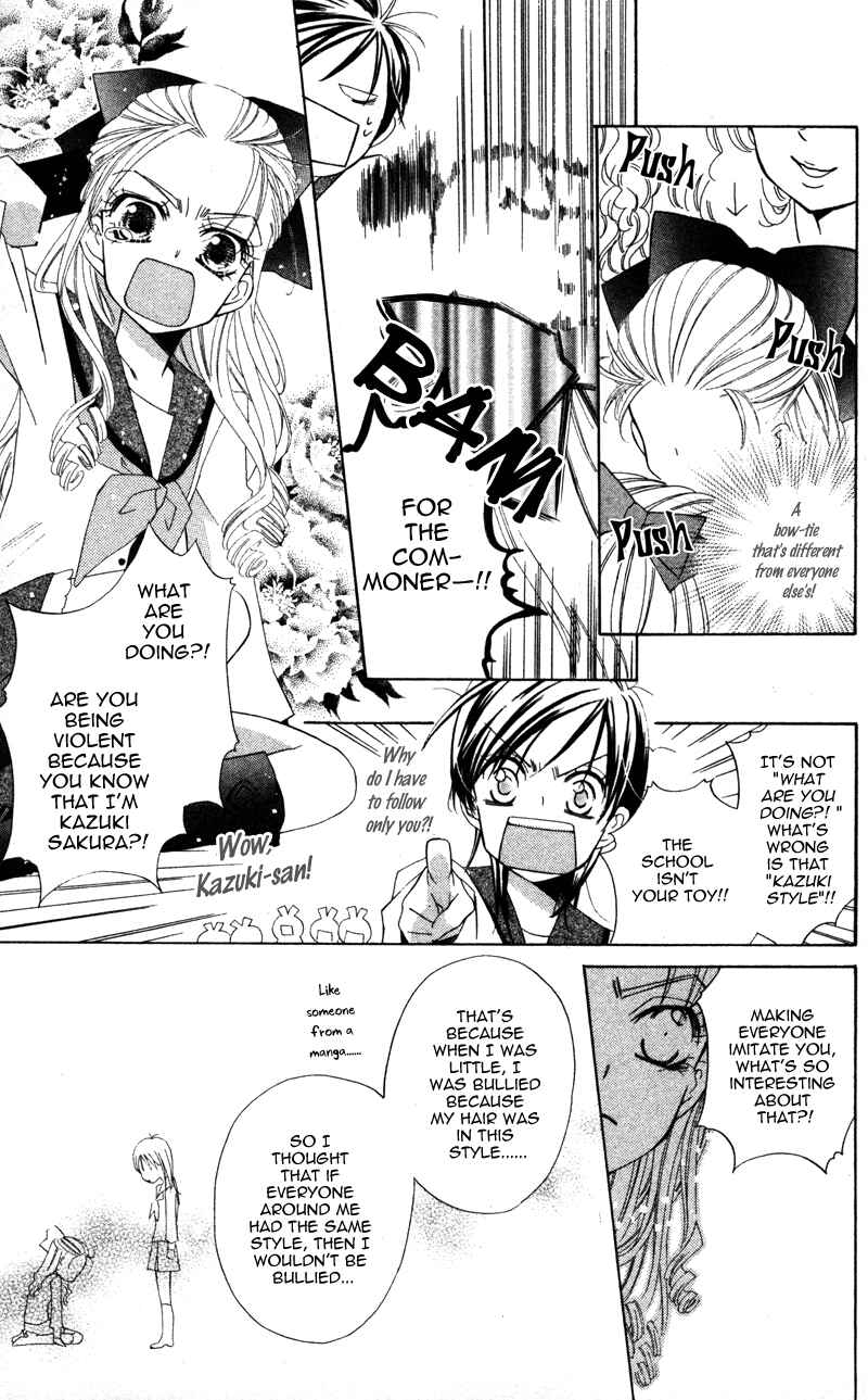 Page 5 Chapter 5.5 Yuujou Survival!
