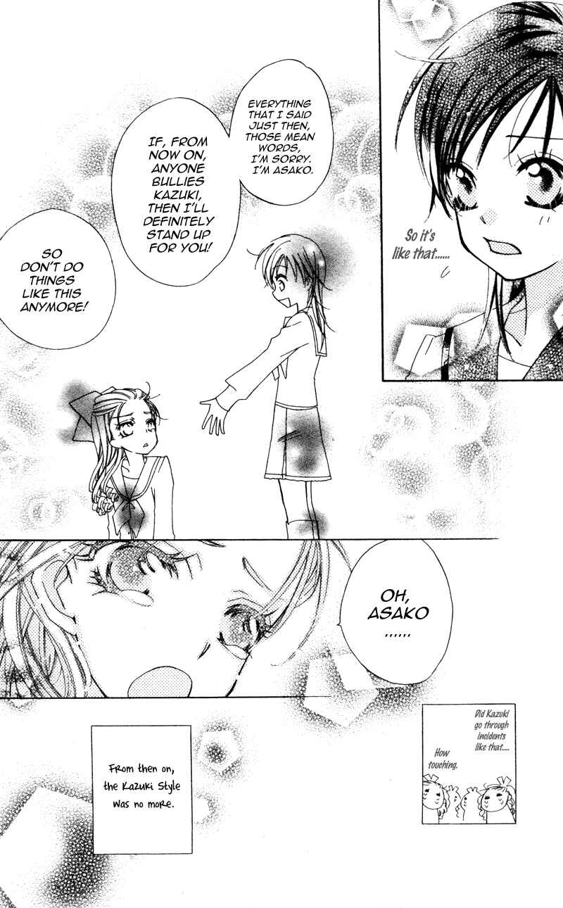 Page 6 Chapter 5.5 Yuujou Survival!