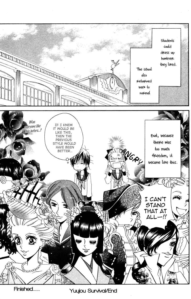 Page 7 Chapter 5.5 Yuujou Survival!