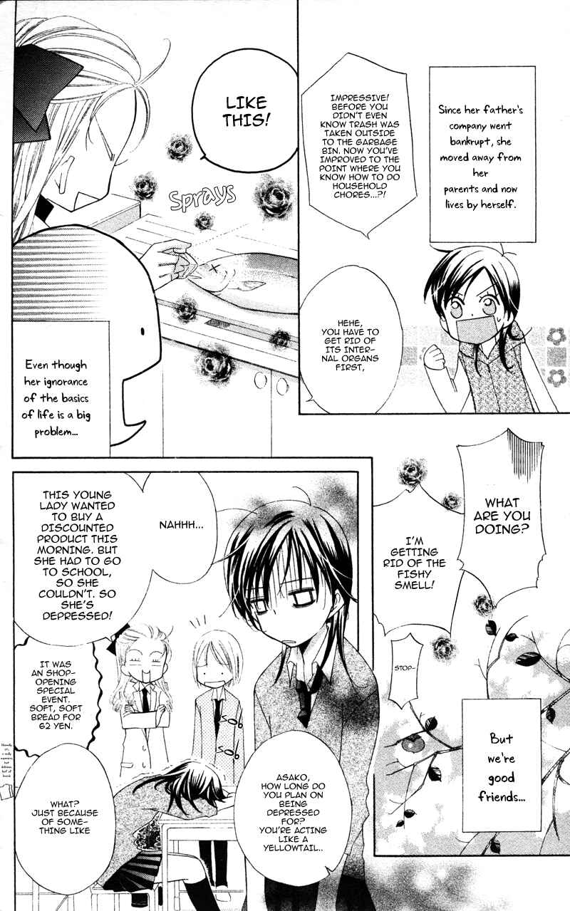 Page 10 Chapter 6 Yuujou Survival!