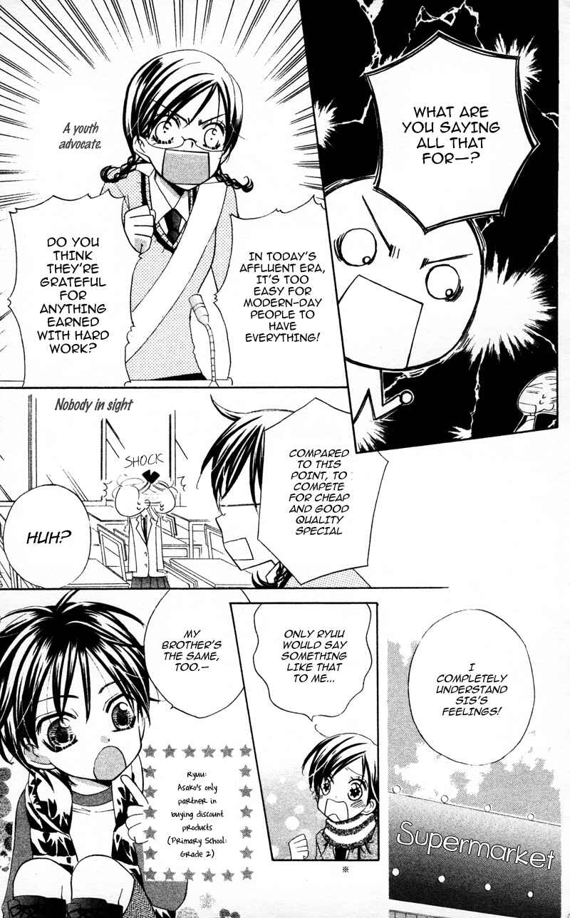 Page 11 Chapter 6 Yuujou Survival!