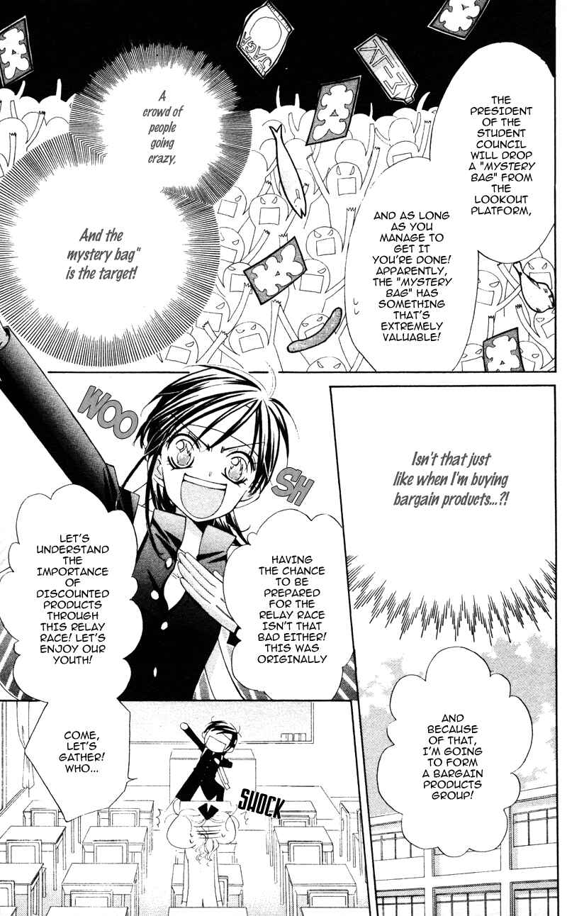 Page 13 Chapter 6 Yuujou Survival!