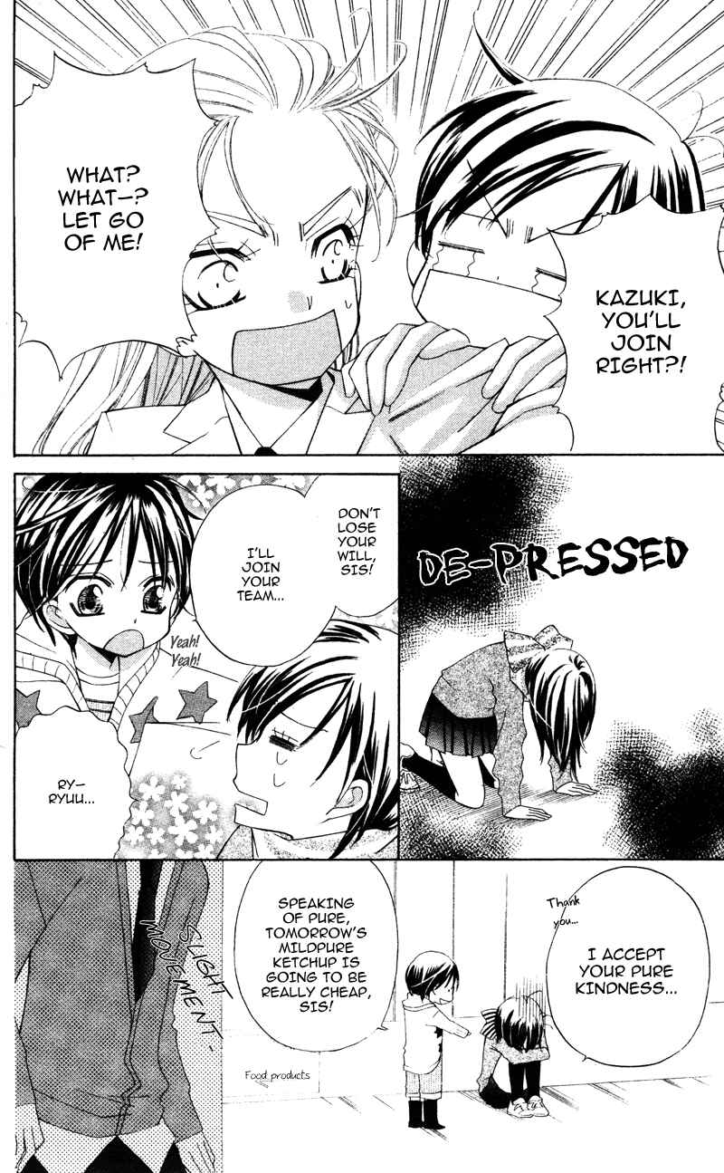Page 14 Chapter 6 Yuujou Survival!