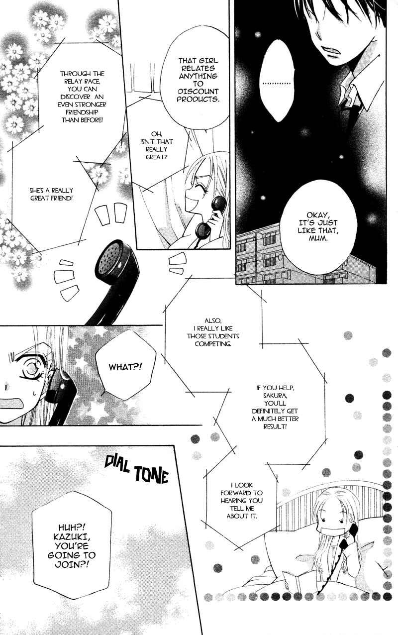 Page 15 Chapter 6 Yuujou Survival!