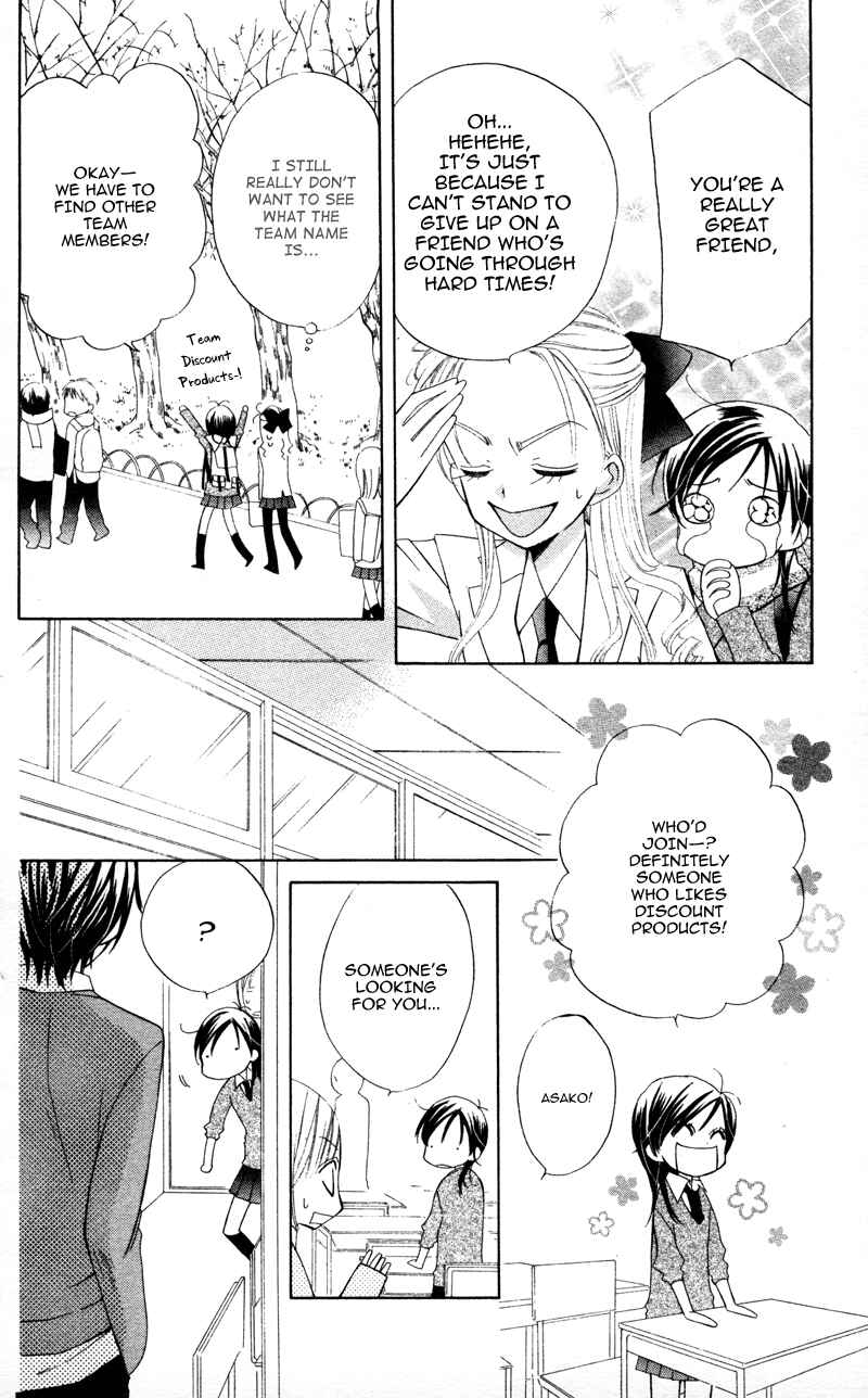Page 16 Chapter 6 Yuujou Survival!
