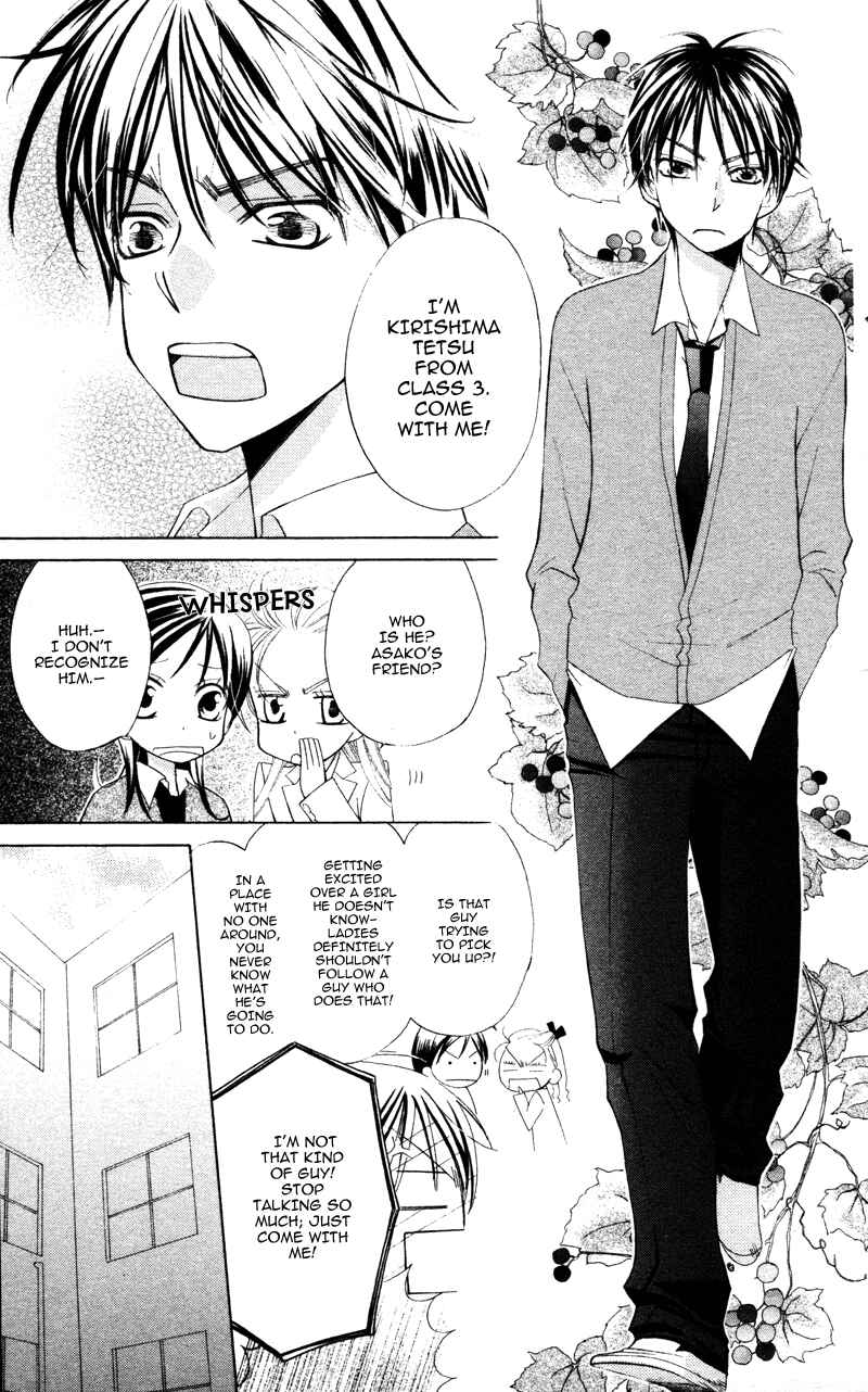 Page 17 Chapter 6 Yuujou Survival!