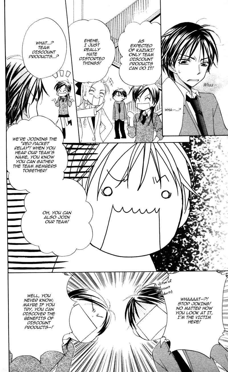Page 20 Chapter 6 Yuujou Survival!
