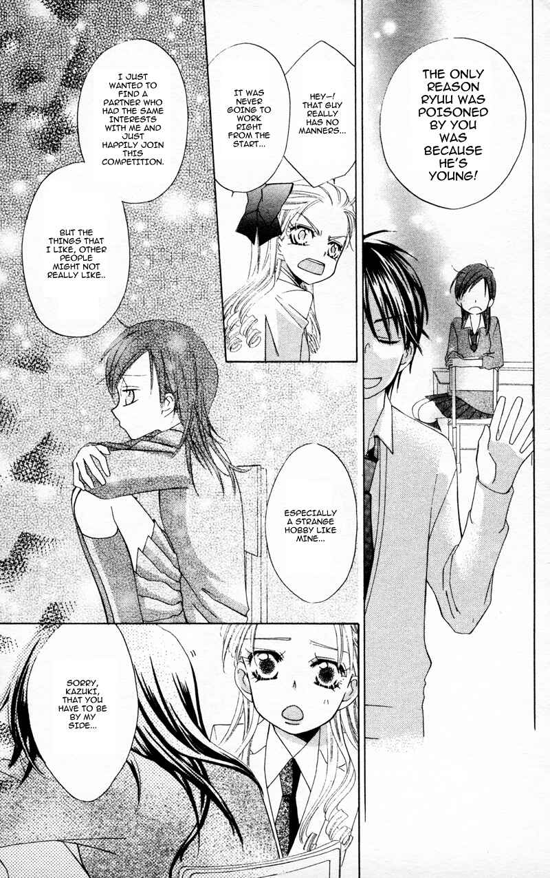 Page 23 Chapter 6 Yuujou Survival!