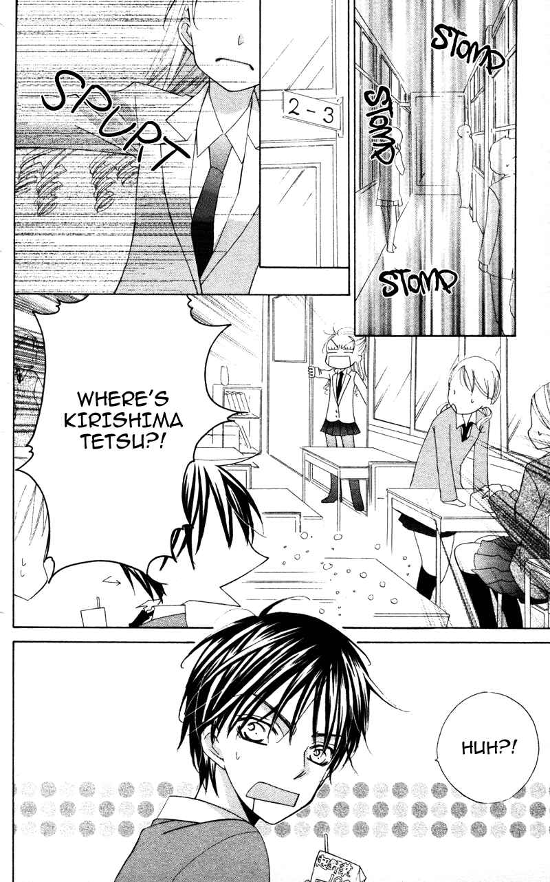 Page 24 Chapter 6 Yuujou Survival!