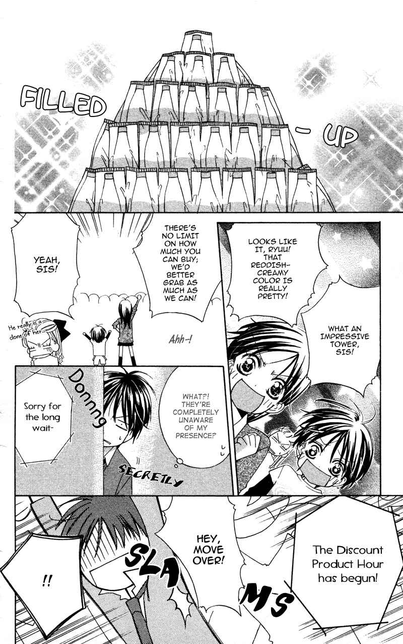 Page 30 Chapter 6 Yuujou Survival!