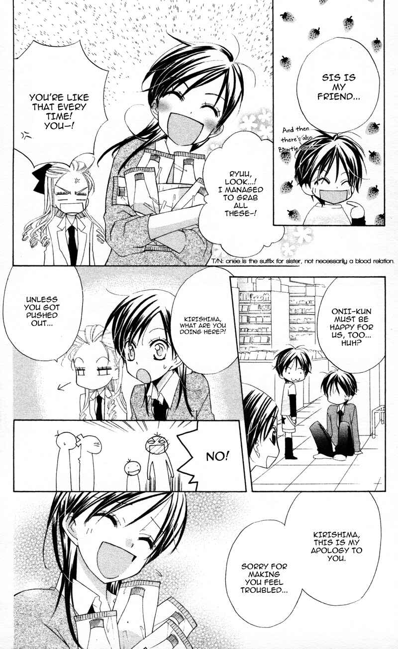 Page 32 Chapter 6 Yuujou Survival!
