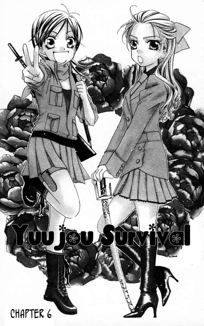 Page 7 Chapter 6 Yuujou Survival!