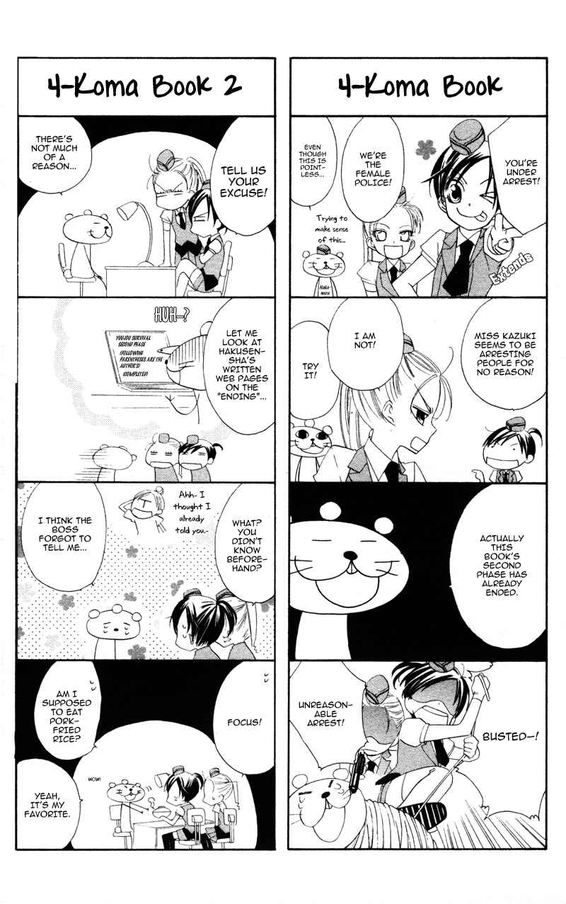 Page 8 Chapter 6 Yuujou Survival!