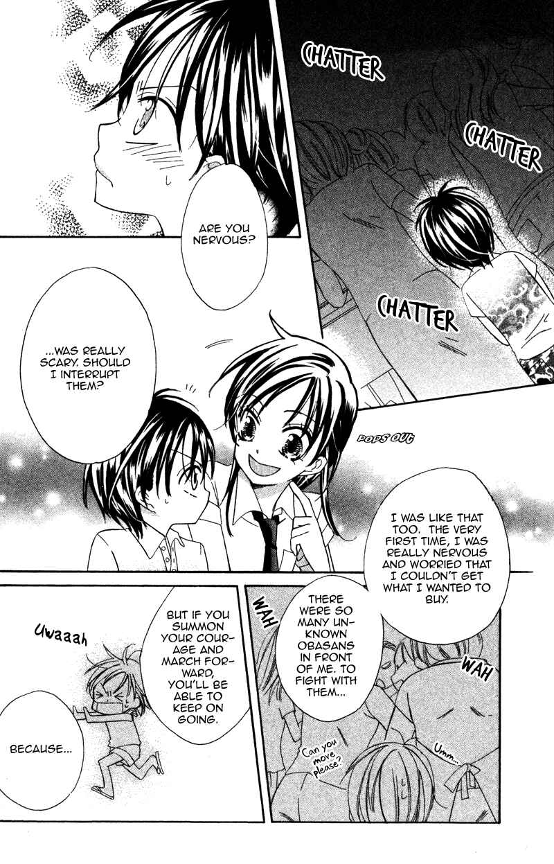 Page 16 Chapter 4 Yuujou Survival!