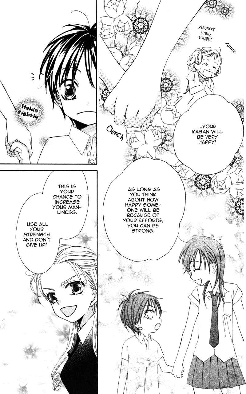 Page 17 Chapter 4 Yuujou Survival!