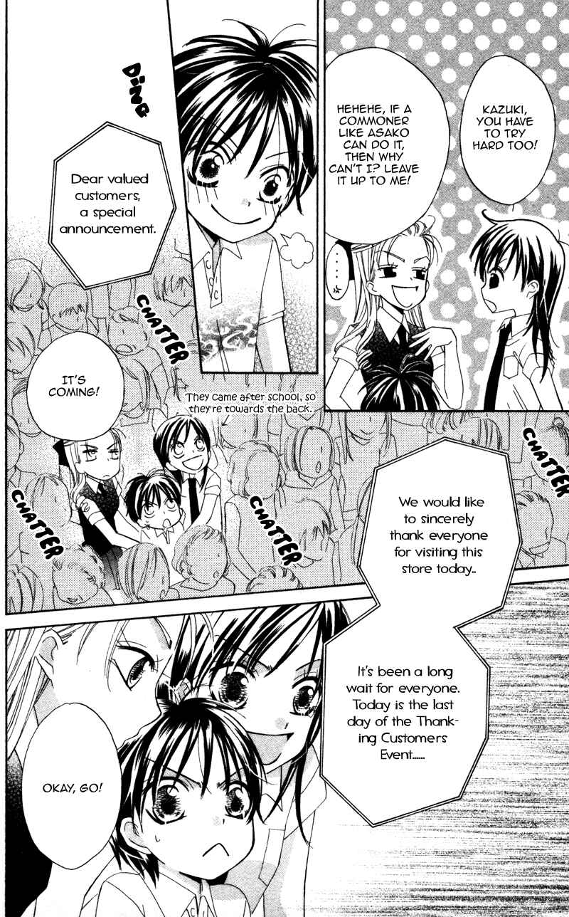 Page 18 Chapter 4 Yuujou Survival!