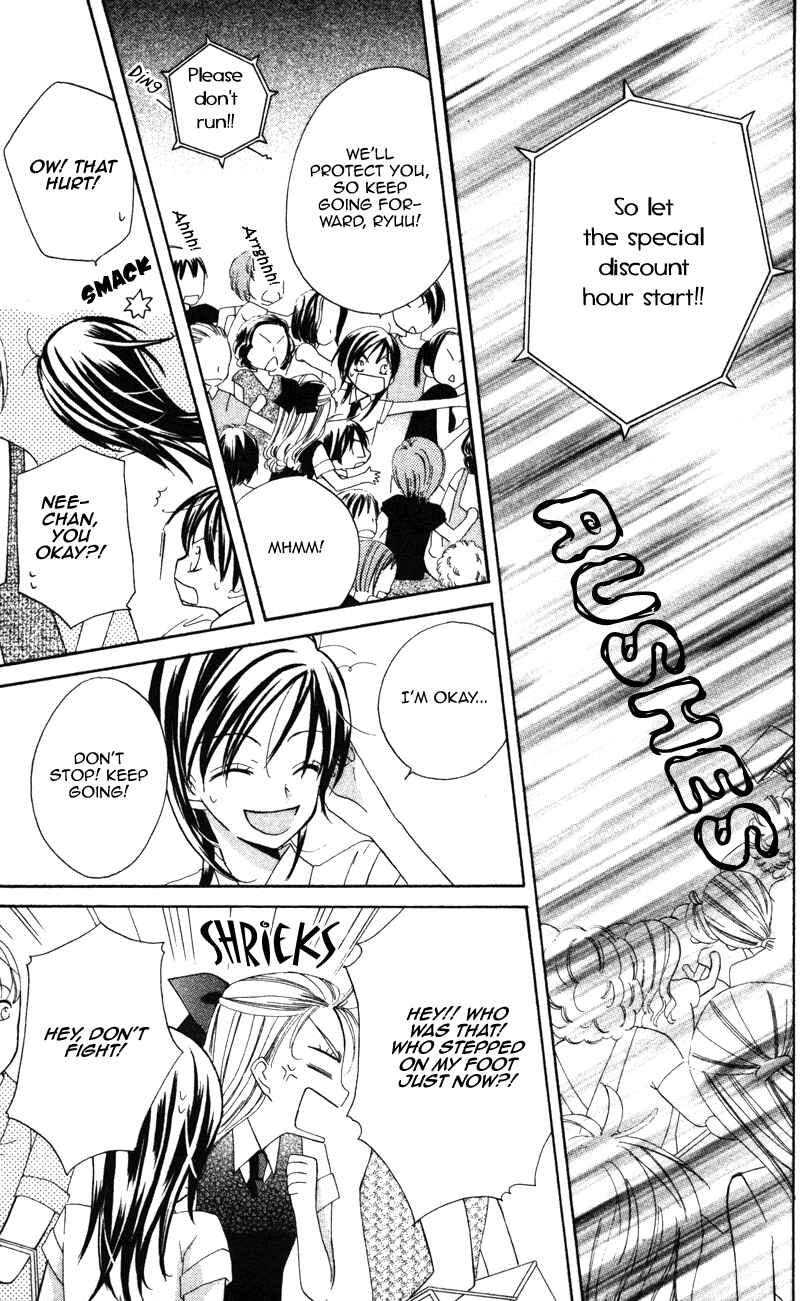Page 19 Chapter 4 Yuujou Survival!