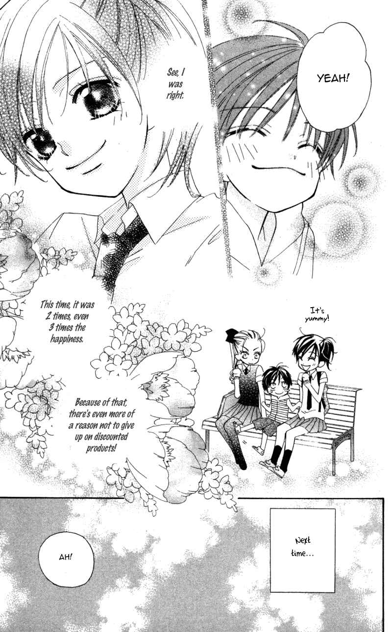 Page 29 Chapter 4 Yuujou Survival!