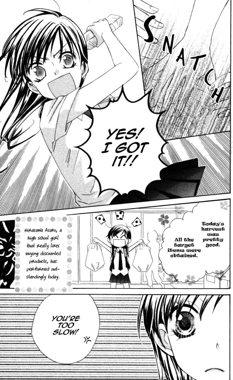 Page 3 Chapter 4 Yuujou Survival!