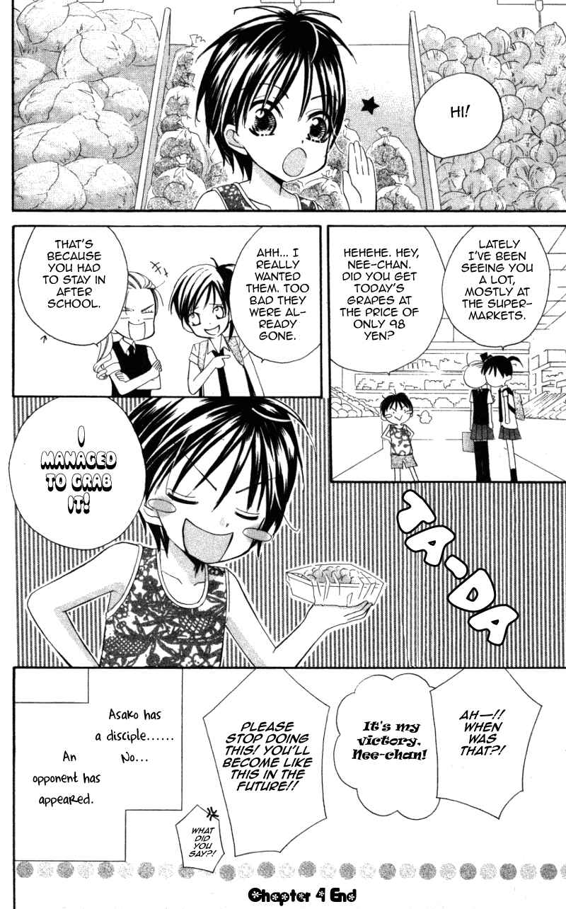 Page 30 Chapter 4 Yuujou Survival!