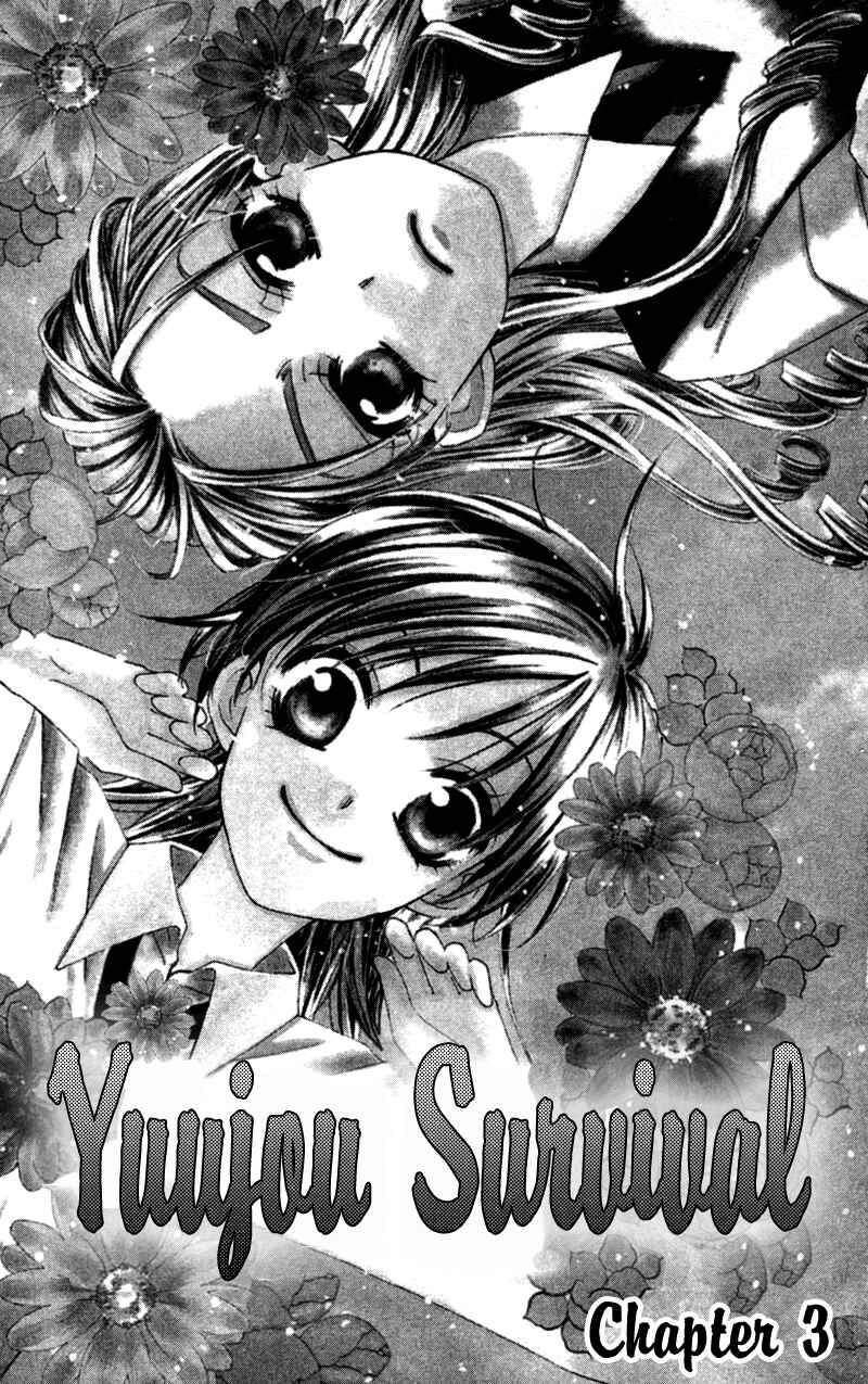 Page 1 Chapter 3 Yuujou Survival!