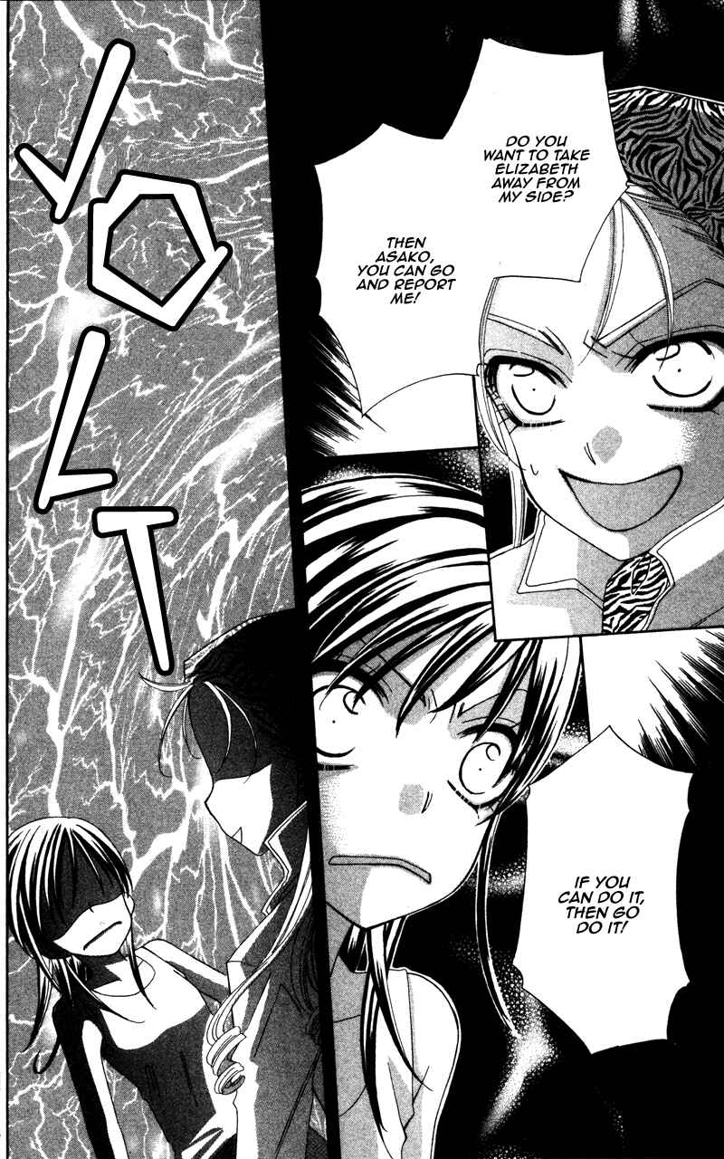 Page 16 Chapter 3 Yuujou Survival!