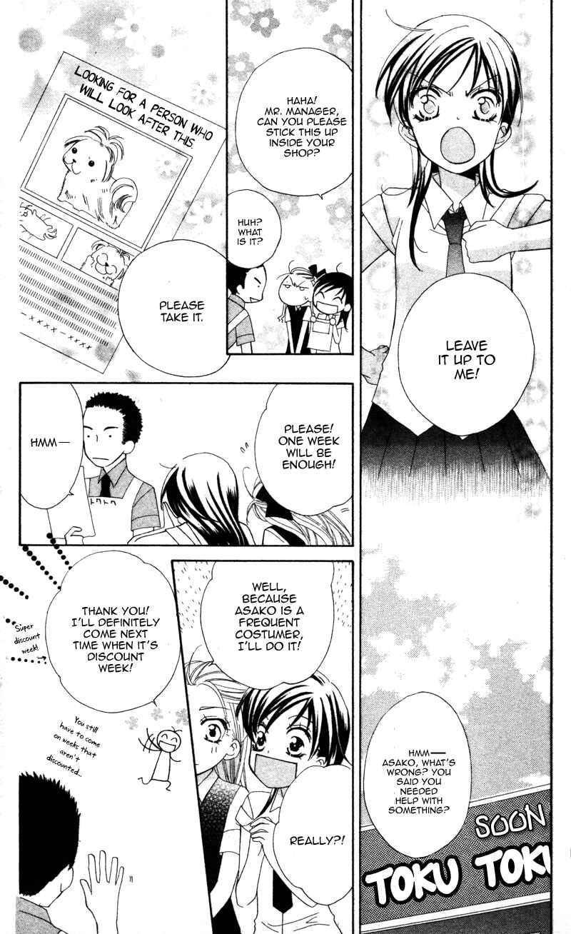 Page 26 Chapter 3 Yuujou Survival!