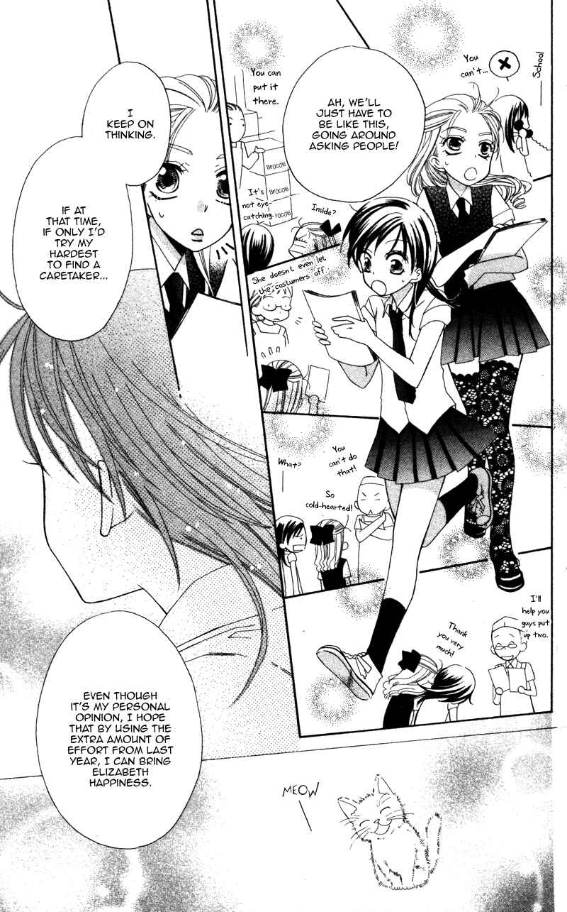 Page 27 Chapter 3 Yuujou Survival!