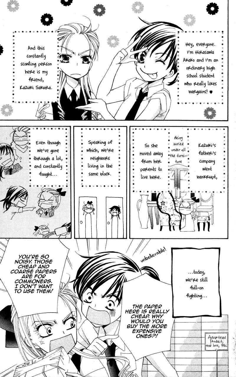 Page 3 Chapter 3 Yuujou Survival!