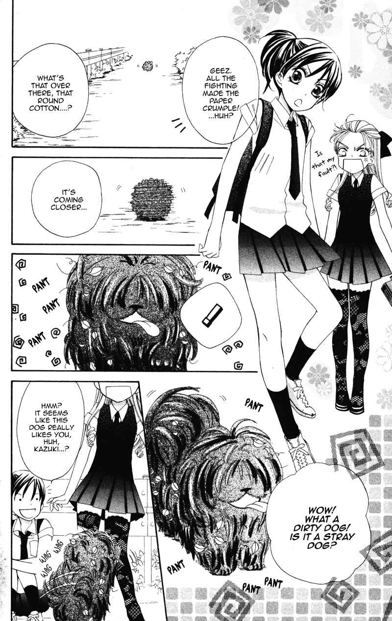 Page 4 Chapter 3 Yuujou Survival!