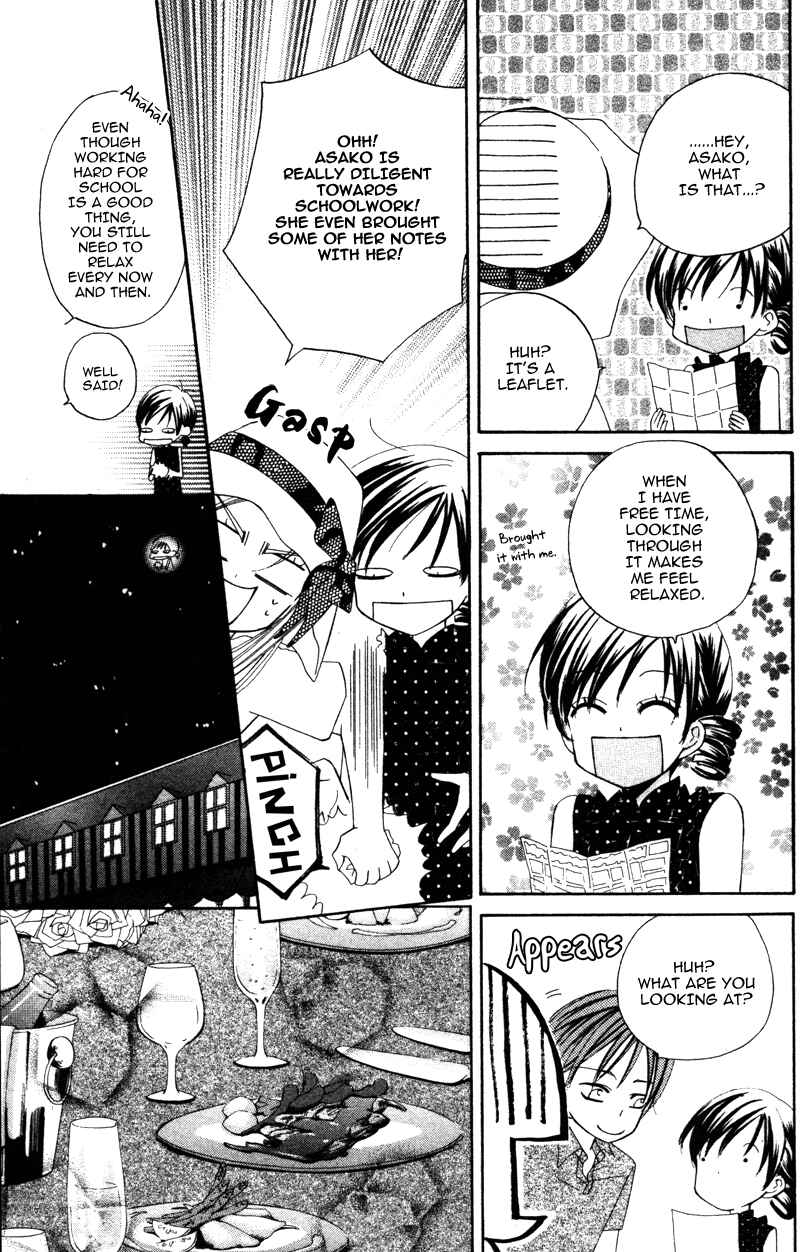 Page 12 Chapter 5 Yuujou Survival!