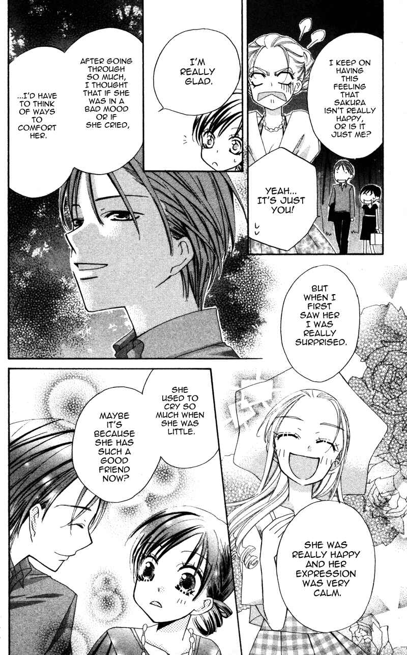 Page 15 Chapter 5 Yuujou Survival!