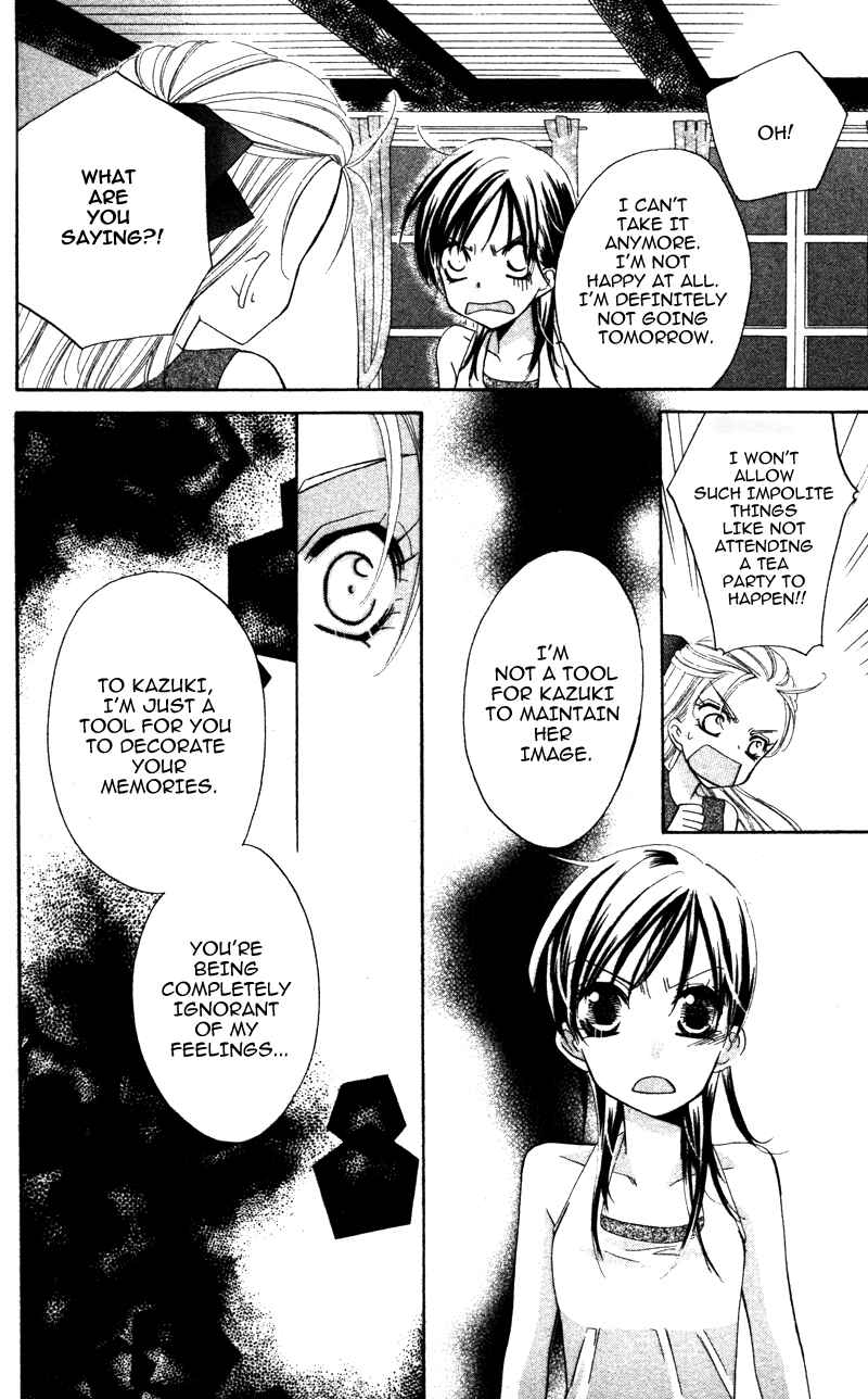 Page 19 Chapter 5 Yuujou Survival!