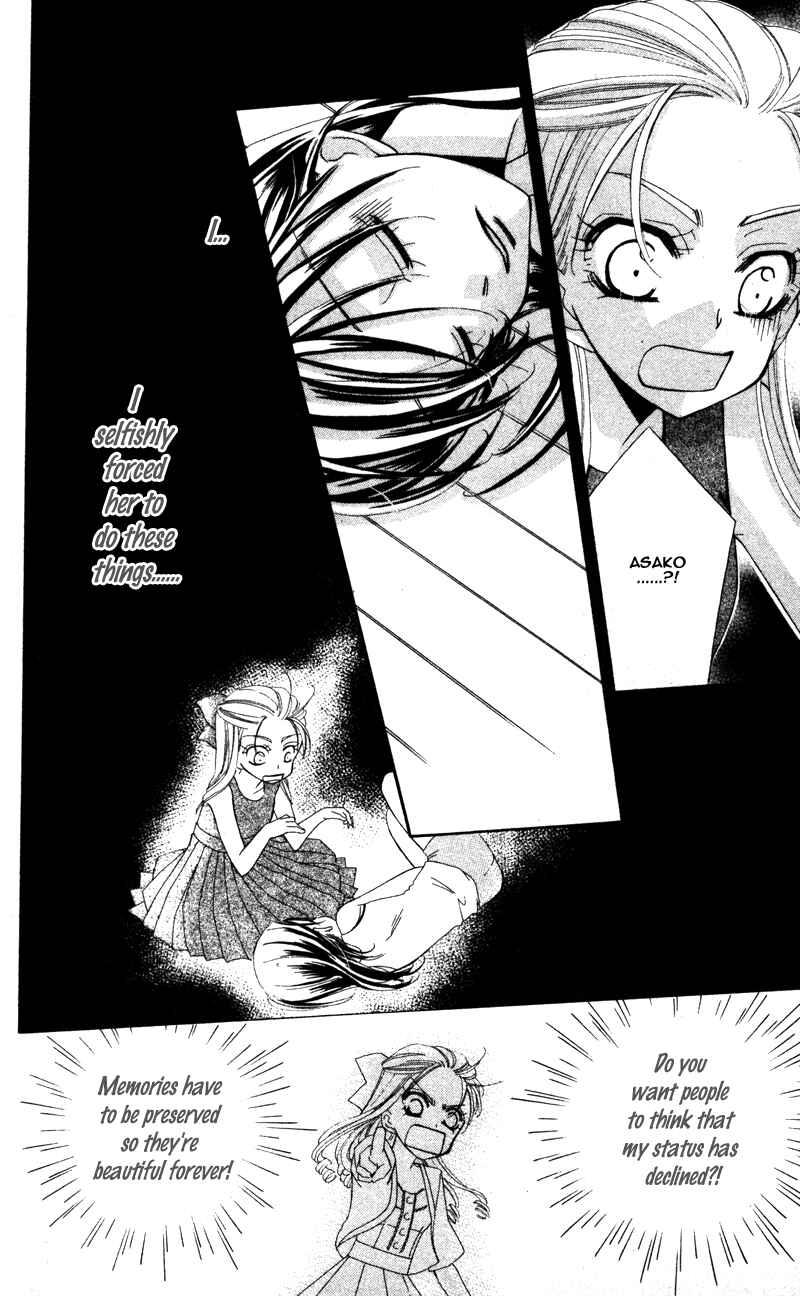 Page 21 Chapter 5 Yuujou Survival!