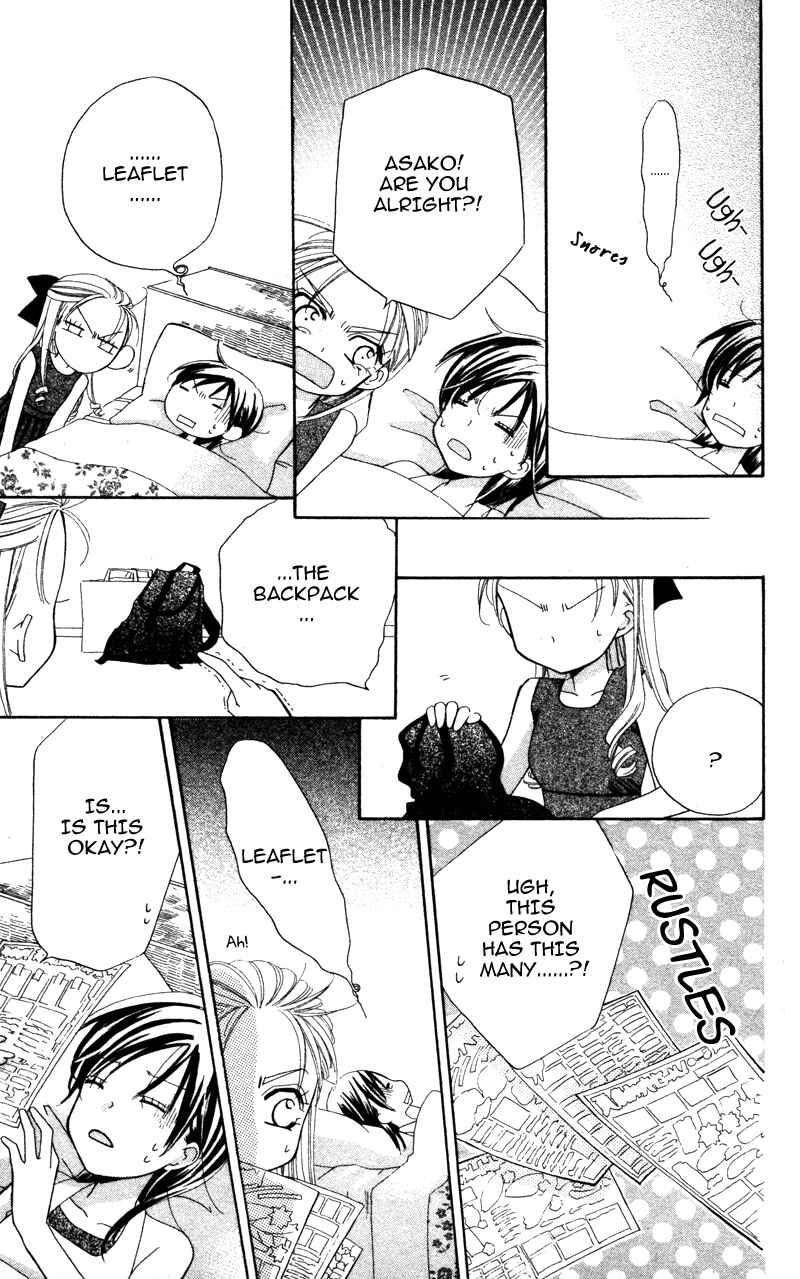 Page 24 Chapter 5 Yuujou Survival!