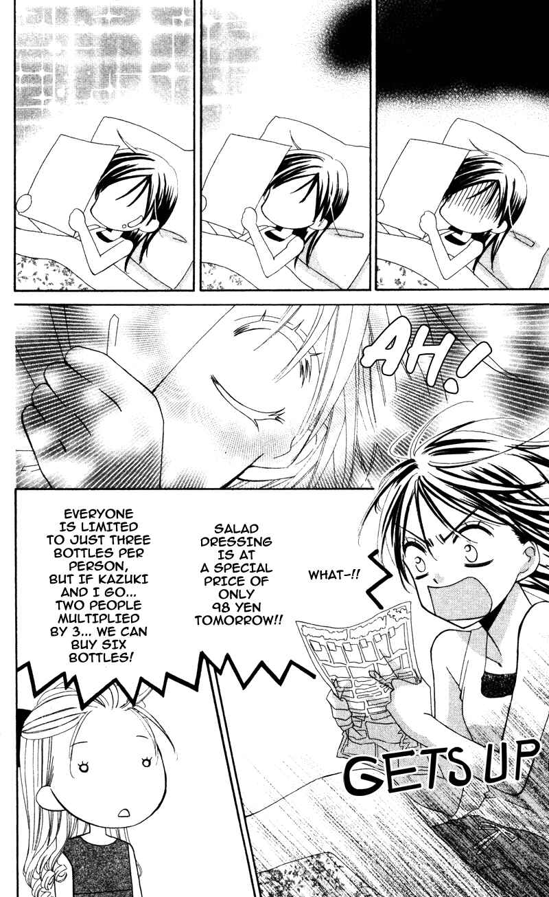 Page 25 Chapter 5 Yuujou Survival!