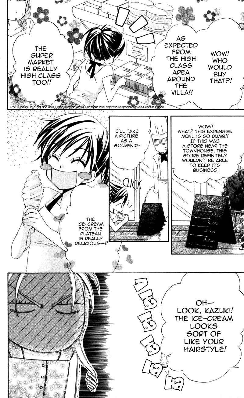 Page 27 Chapter 5 Yuujou Survival!