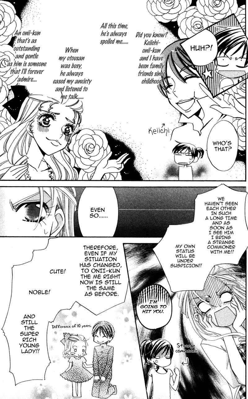 Page 8 Chapter 5 Yuujou Survival!
