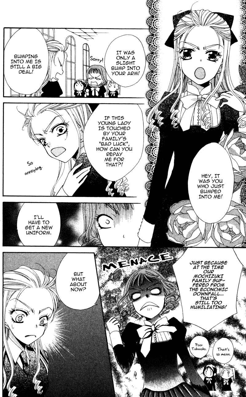 Page 12 Chapter 2 Yuujou Survival!