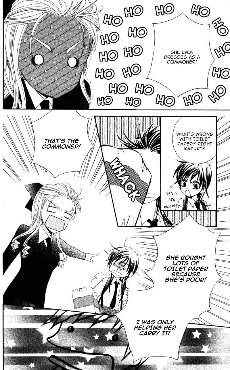 Page 14 Chapter 2 Yuujou Survival!