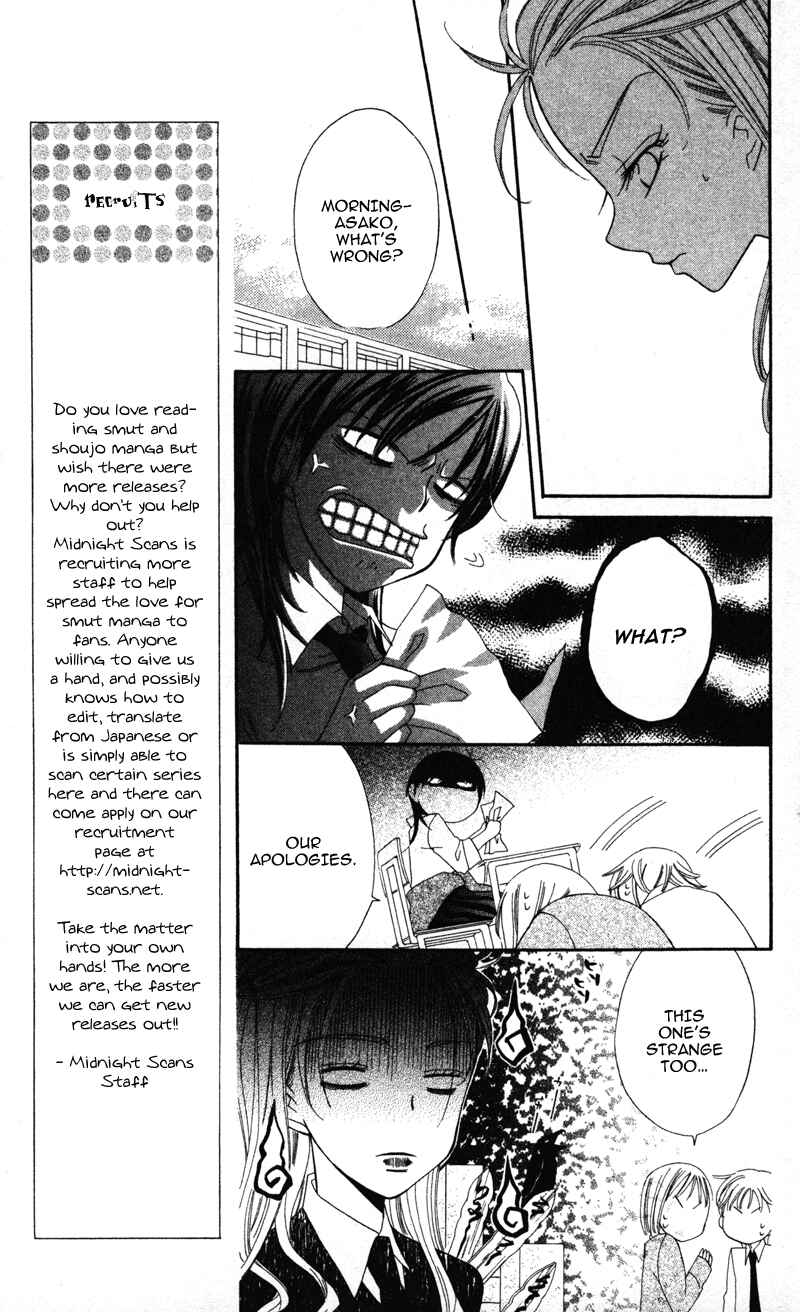 Page 17 Chapter 2 Yuujou Survival!