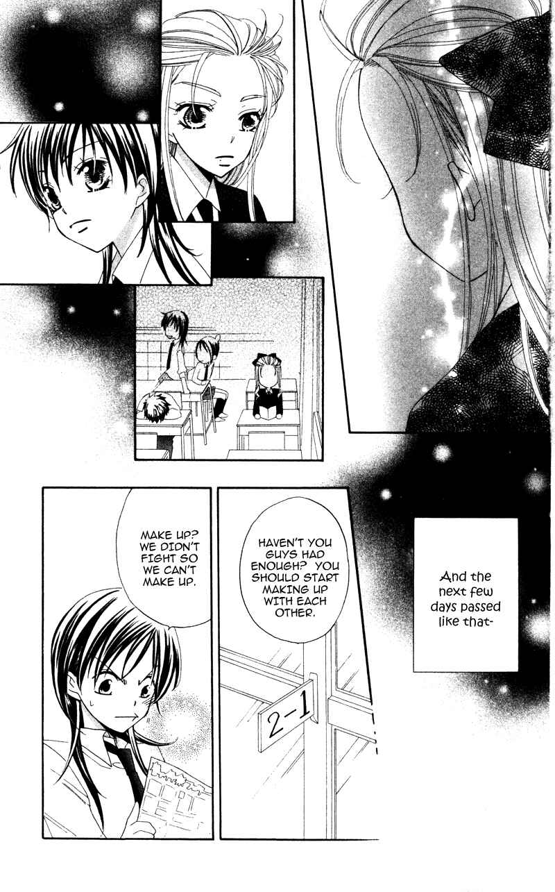 Page 21 Chapter 2 Yuujou Survival!