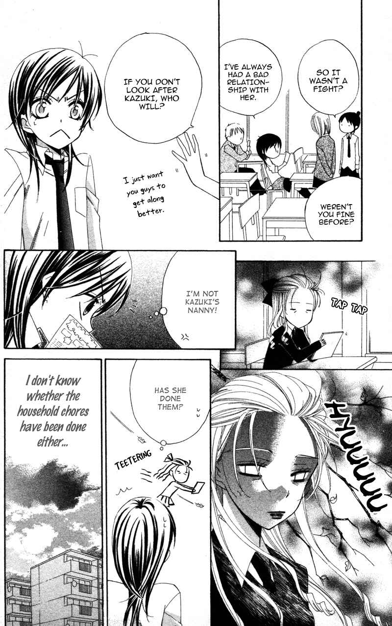 Page 22 Chapter 2 Yuujou Survival!